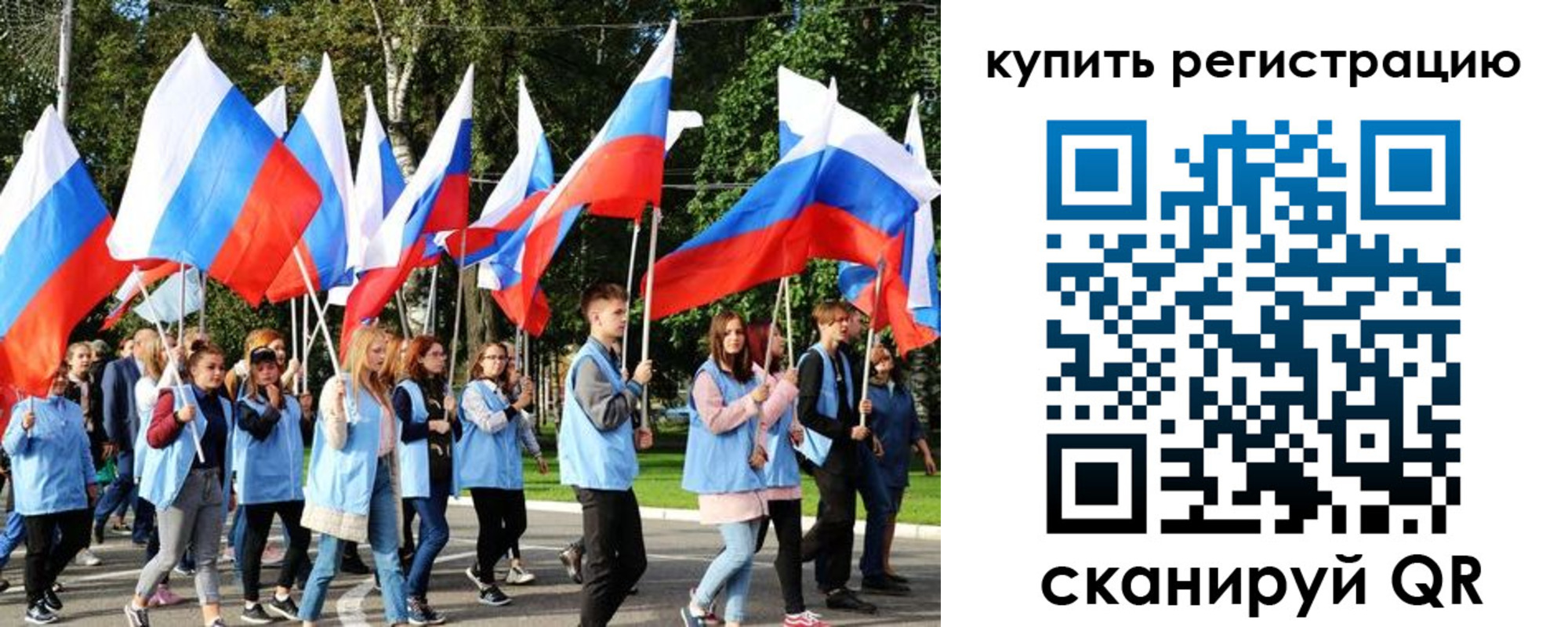 прописка паспорт в Уфе