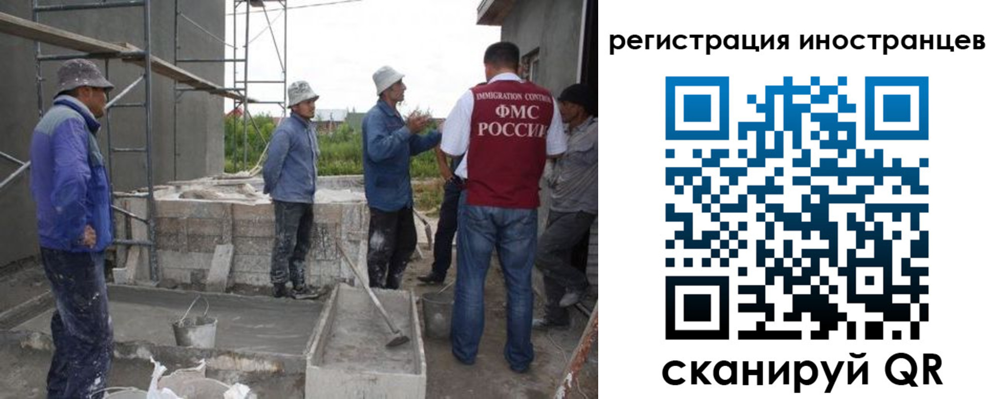временная регистрация в квартире в Уфе