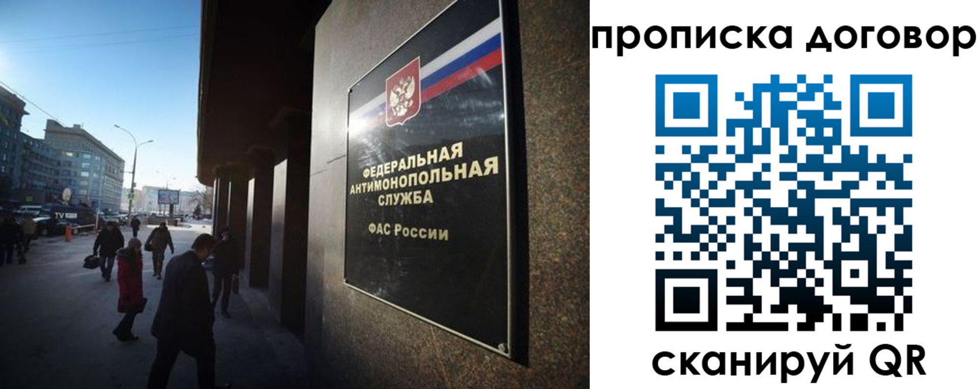 временная регистрация надежно в Уфе